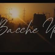 Bacche Ye Official Bhagat