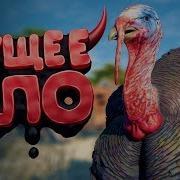 Far Cry 5 Баги Приколы Фейлы