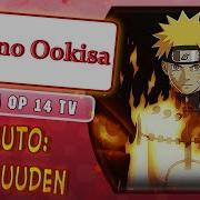 Naruto Shippuden Op 14 Tsuki No Ookisa Rus