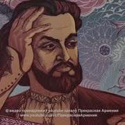 Աղոտք Սարո Թովմասյան