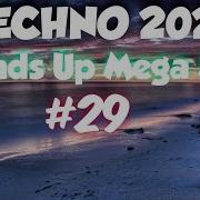 Techno Handsup 2022 Mix 29