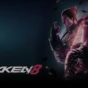 Tekken 8 Shop Extended