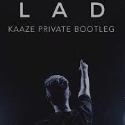 Blade Kaaze Rmx