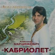 А Я Есть У Тебя И Безумно Люблю