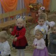 Танец Игра Начинаем Праздник