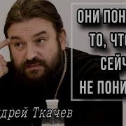 Ткачев Тогда Жил Преподобный Иов