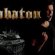 Sabaton Soldier Of Heaven Orchestral Metal Cover By Alex Berkson