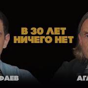 Агабеков