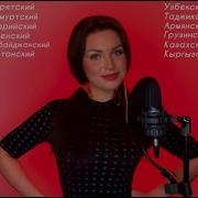 Скачать Катюша Katyusha Russian Only Version Official Video