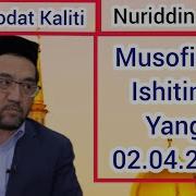 Musofirlar Uchun Maruza