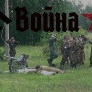 Война 2019 Что Это Было