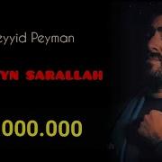 Seyyid Peyman Huseyn Sarallah