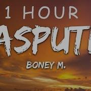 Rasputin 1 Hour