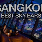 Skybar