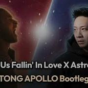 Dj Got Us Fallin In Love X Astronomia Tong Apollo Bootleg