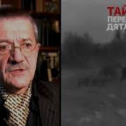 Вадим Бурлак Перевал Дятлова