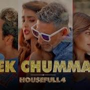 Ek Chumma Mp3 Song Download