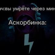 Фнаф9 Когда Сидишь На Уроке Shorts