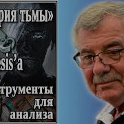 Вячеслав Низеньков Письмо Саида В Гд