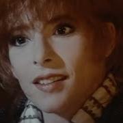 Mylene Farmer Cj Ksa Tristana