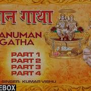 Hanuman Katha