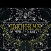 Of Men And Wolves I Don T Know