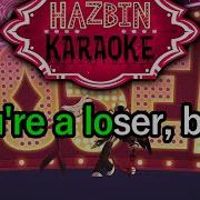 Loser Baby Karaoke