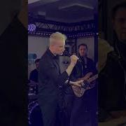 3 Сентября Исполнитель Шаман