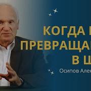 Нет Потому Что Он Усач