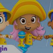 Bubble Guppies Awesomeness Of Rain