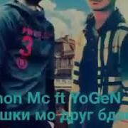 Zaki 2020 Мс Каром