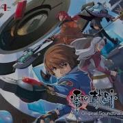 Zero No Kiseki Ost