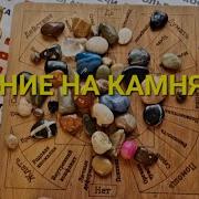 Что Вас Ждет Что По Судьбе С 22 По 29 Мая Магия Кофе