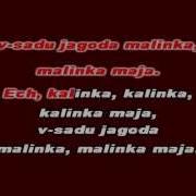 Kalinka Karaoke