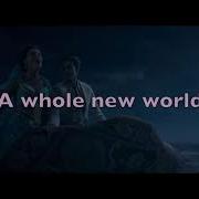 The Whole New World Lyrics