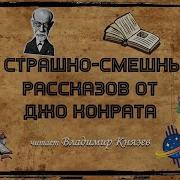 Озвучка Князев