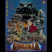 Godzilla Final Wars 2004 Daisuke Yano