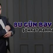 Şöhrət Məmmədov Oğlum Bəy Oldu