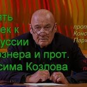Десять Копеек К Дискуссии