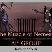 26 Ai Group Russian Cover The Muzzle Of Nemesis