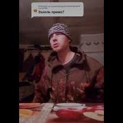 Эээээль Примоо Пятёрка