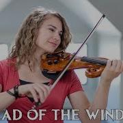 Ballad Of The Wind Fish Taylor Davis