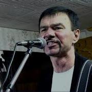 Андрей Горшков Все Песни