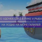 А Это Море Море Море