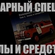 Про Спецназ Книги