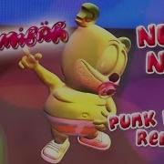 Nuki Nuki Punk Version