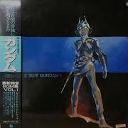 Gundam 0079 Ost