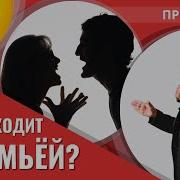 Виктор Судаков Что Происходит С Семьёй