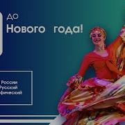 Разгуляй Л Николаева