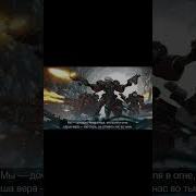 Warhammer Огнем Веры Сёстры Битвы Адепта Сороритас Ai Cover